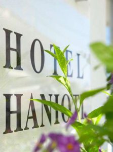 Hotel Hanioti 3* – Ханиоти