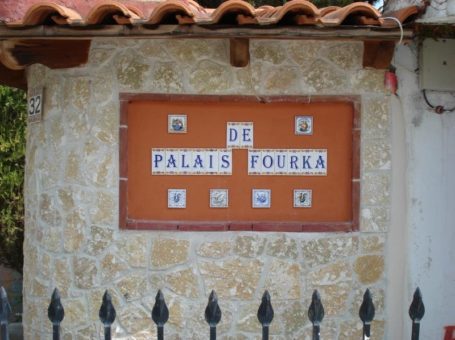 Villa Palais De Fourka – Фурка