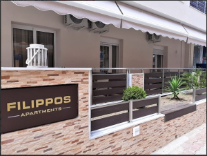 Villa Filipos – Лептокарија